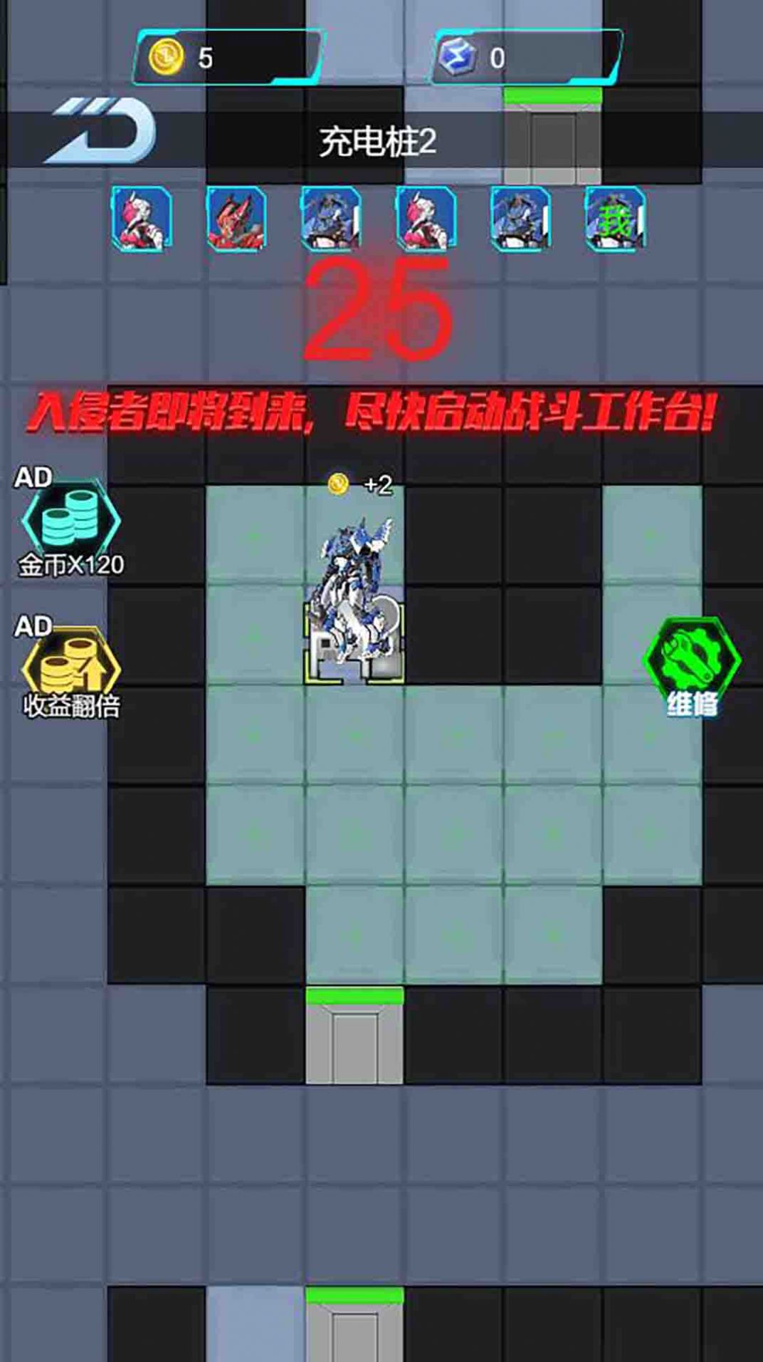 狂暴机甲王躺平发育 截图3