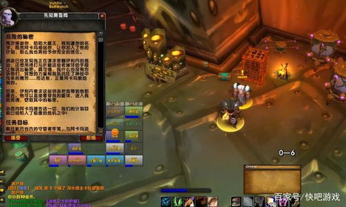揭秘WOW：灰舌的计谋任务起点大揭秘！ 1