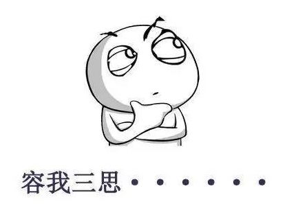 解读'梭天摸地'的含义 1