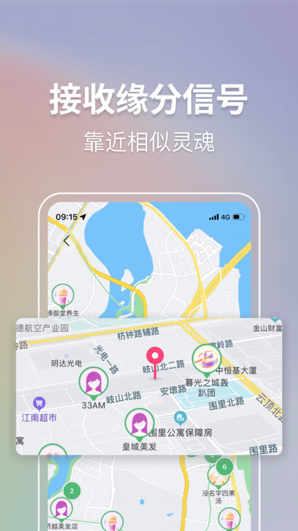 你家菜场APP 截图3