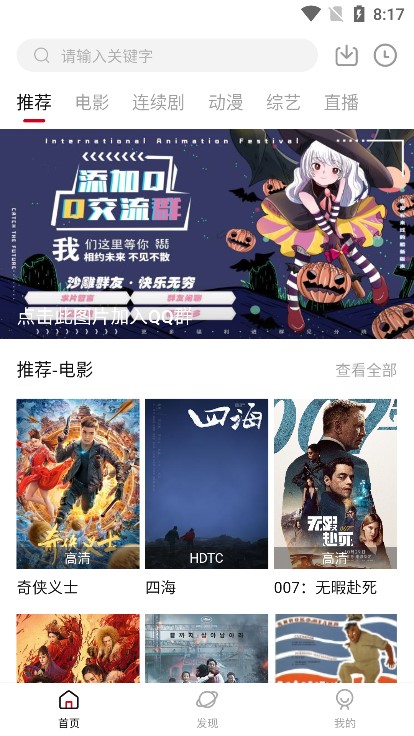 XR影视软件