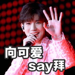 揭秘！林俊杰的生日到底是哪天？快来看看吧！ 2