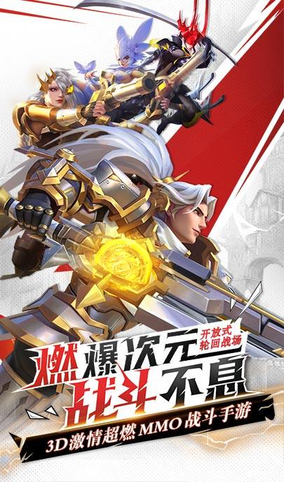 封神计划 截图2