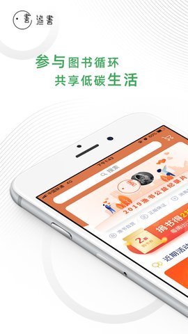 渔书 1