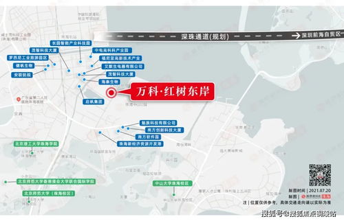 珠海区号及电话查询指南 4