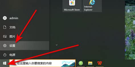 Win10耳机麦克风无声？一键解决说话难题！ 3