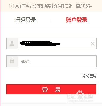 网上如何使用商通卡全攻略 1