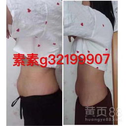 冲凉瘦：真实用户体验揭秘，瘦身效果究竟如何？ 2