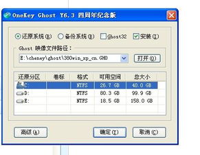 揭秘！软件名称后的“SP1”究竟是何方神圣？ 4