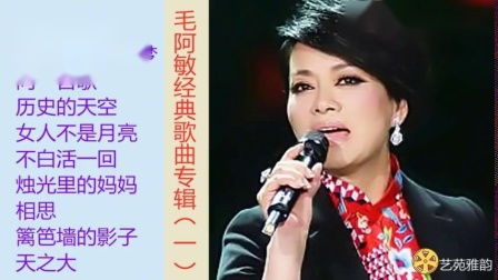 杨千嬅哪十首歌曲最好听？ 1