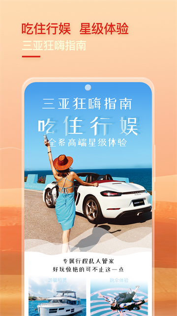 光速超跑 截图2