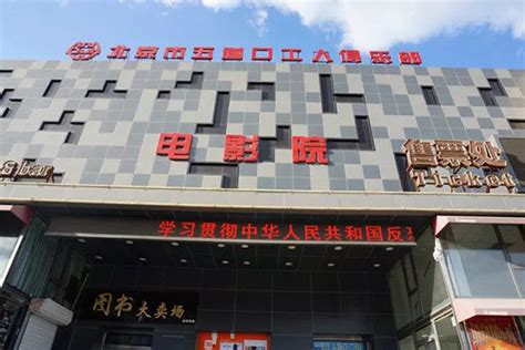 五一必看！五道口电影院最新影讯大放送！ 3