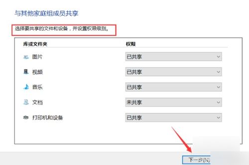 Win10家庭版：如何解决缺失的兼容性选项难题？ 2