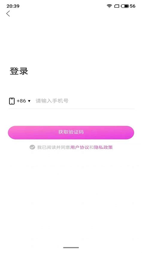 桃心交友APP：轻松学会隐藏勋章与礼物，保护个人隐私 2