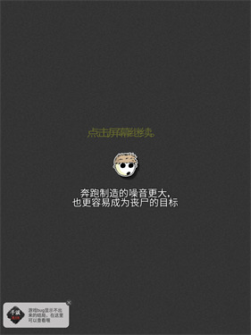 最后的曙光 1
