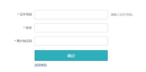 高考密码遗忘？一键重置教程来了！ 2