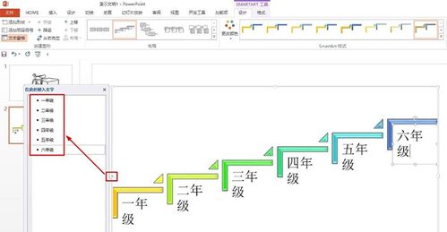 打造精彩小学六年级回忆：时间轴绘制秘籍 2