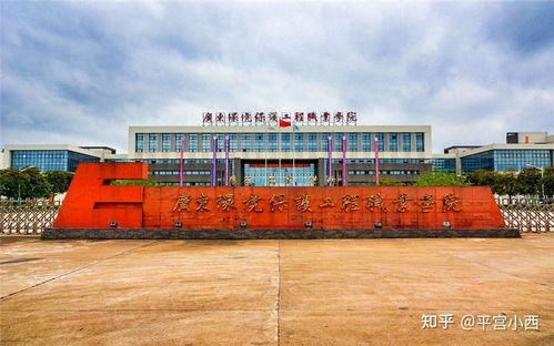 广东省内优质的3A线建筑工程类大学推荐，聚焦工程专业 3