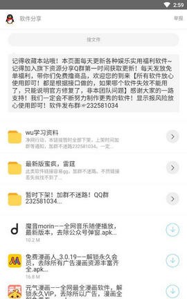 氢清理 1