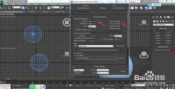 如何精准设置3ds Max的渲染参数？ 3
