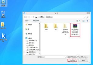 东芝笔记本如何轻松重装Windows 10系统？详细教程来了！ 4