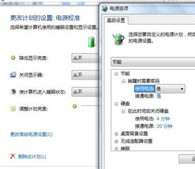 电脑无法关机：揭秘背后的神秘“元凶 1
