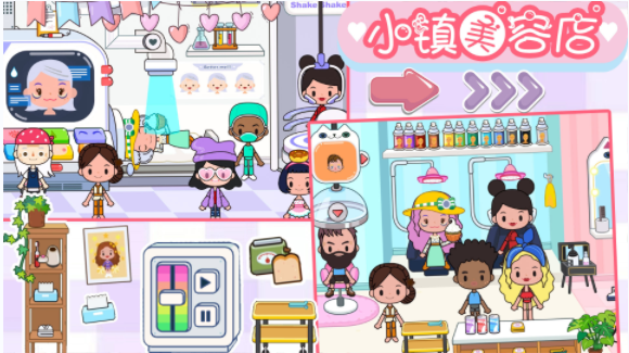 樱桃小镇迷你商店安卓版 截图2