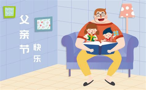 孩子该给多少父亲节红包？这份指南帮你搞定！ 3