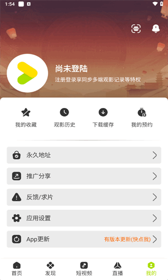 好好看影视app