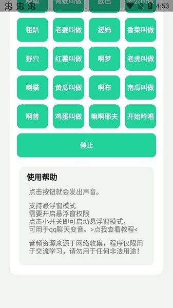 云南小伙盒app 截图4