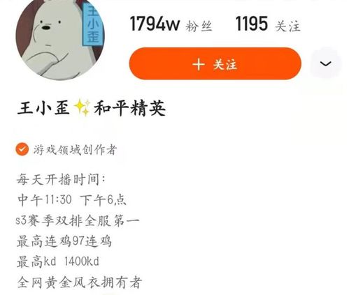 揭秘“卑微”一词的深层含义 4