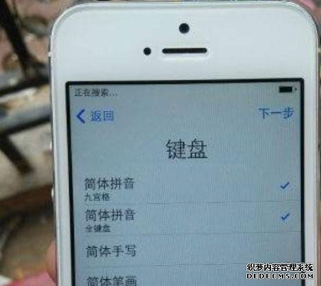 解决苹果iPhone手机屏幕失灵乱跳问题的方法 3