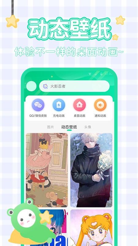 哈屏壁纸免费版 截图4
