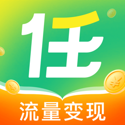 任推邦 v3.3.9