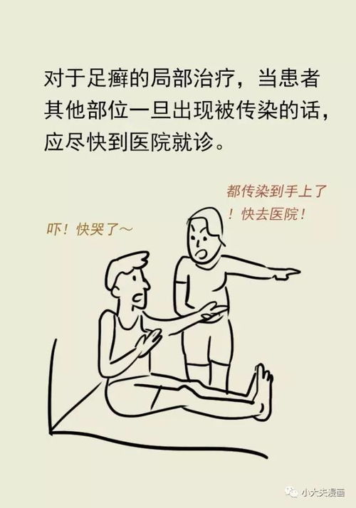 循环往复：探秘'反反复复'的深层含义 2