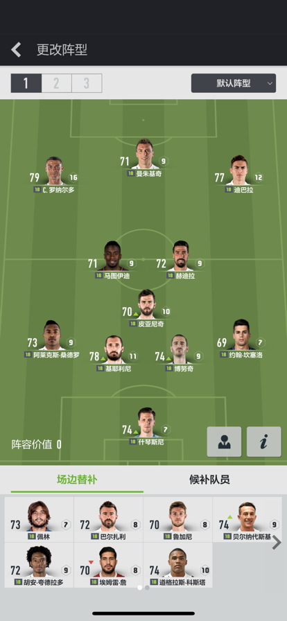 足球在线4(FIFA Online 4)