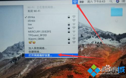 苹果BootCamp是什么？如何下载苹果电脑Windows驱动？ 4