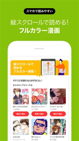 renta漫画台版 1