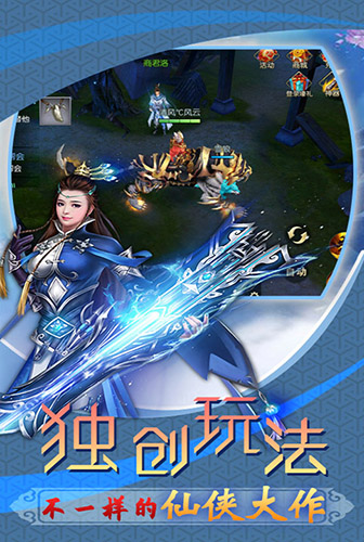小虾米闯江湖单机游戏 截图4