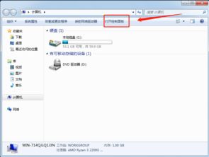 如何在Win7系统中关闭硬件加速？ 4