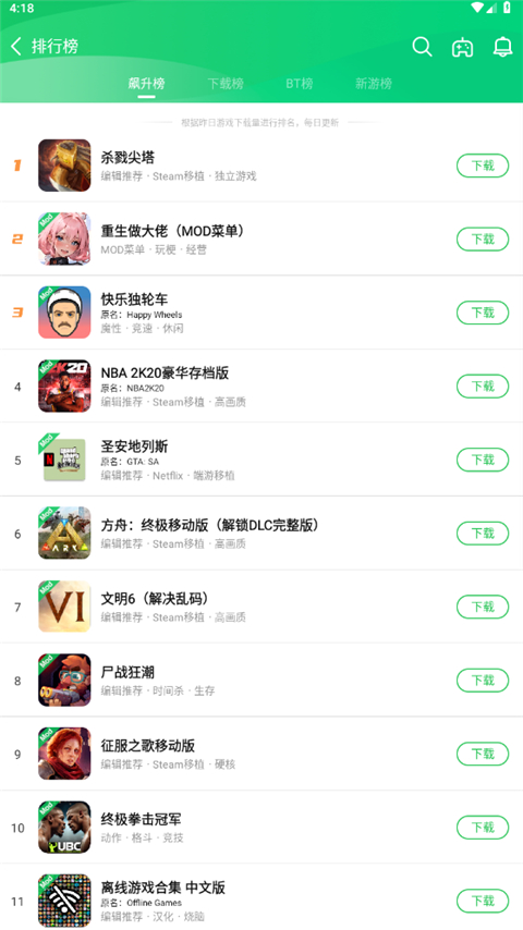 葫芦侠app官方正版 1