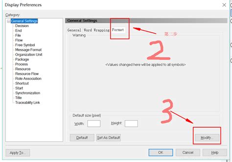 设置ProcessOn连线类型 4