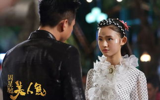 揭秘《功夫梦》中拉琴女神，她究竟是谁？ 4