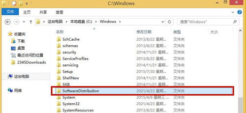 Win8应用商店无法打开？这些解决办法帮你搞定！ 4