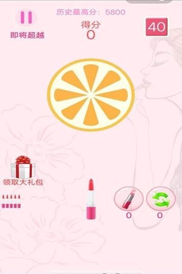口红娃娃机 截图4