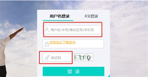 手机快速查询农业银行卡余额的方法 2