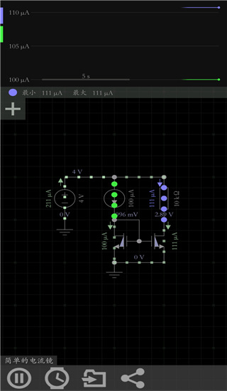 电路模拟器汉化版(Every Circuit)