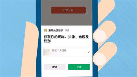 圣诞帽刷屏秘籍：轻松在微信朋友圈戴上它！ 4