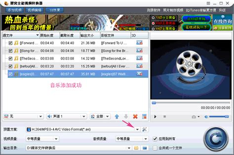 怎样刻录DVD音乐光盘？ 1