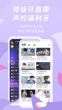 漫播 免费版 截图2